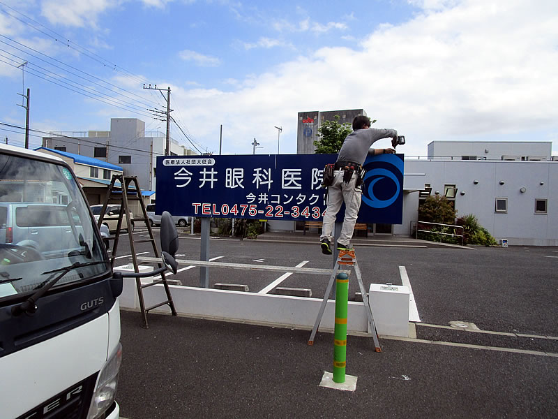 両面自立看板