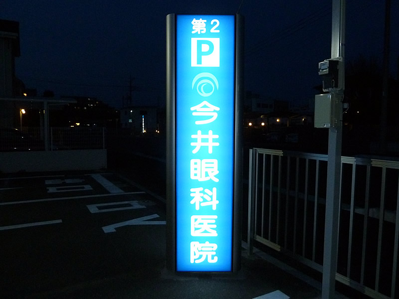 LEDタワーサイン