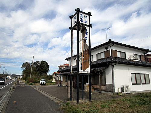 看板撤去