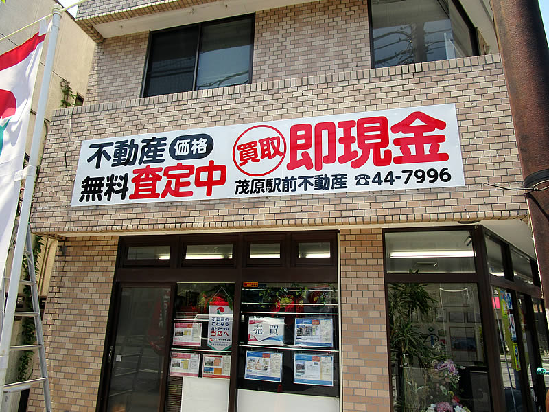 壁面プレート看板製作設置