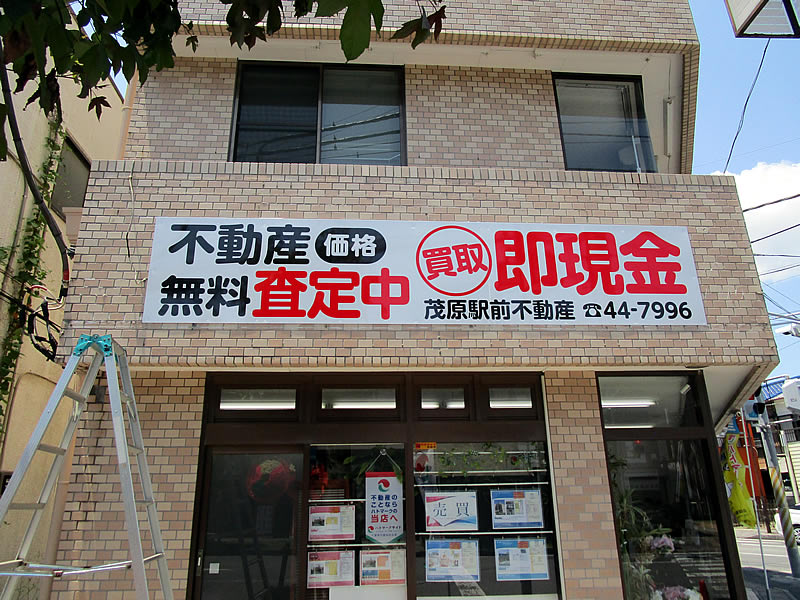 壁面プレート看板製作設置