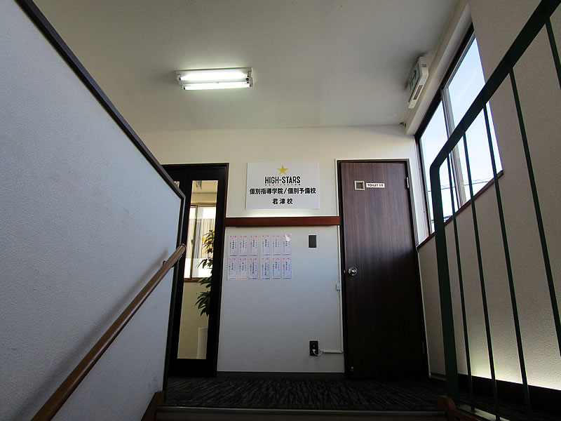看板撤去工事