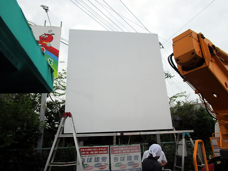 看板面のリニューアル工事