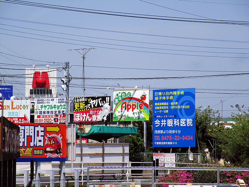 看板面のリニューアル工事