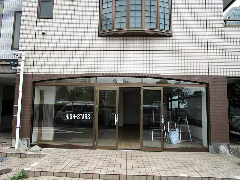 看板撤去・店舗原状回復工事｜千葉市緑区