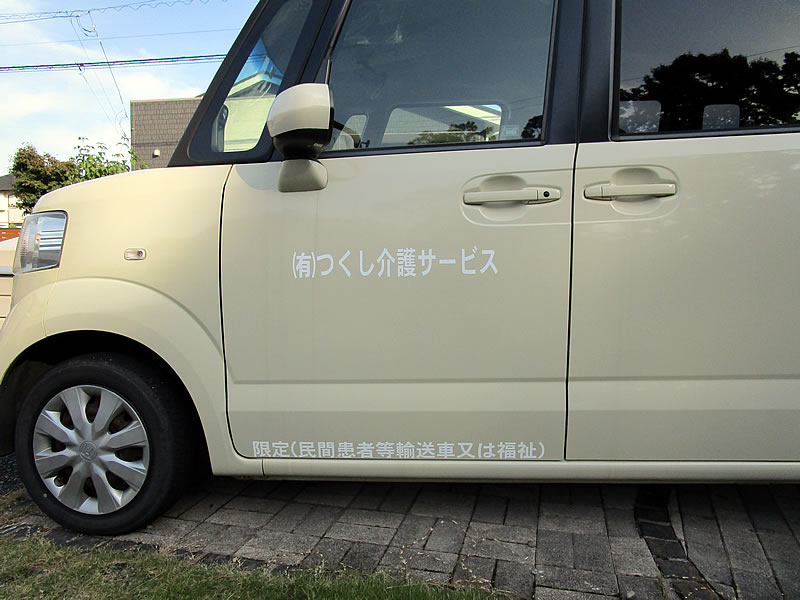 出力シートとマーキングシート貼り