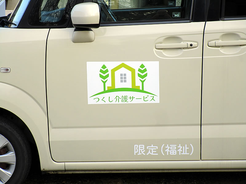 出力シートとマーキングシート貼り