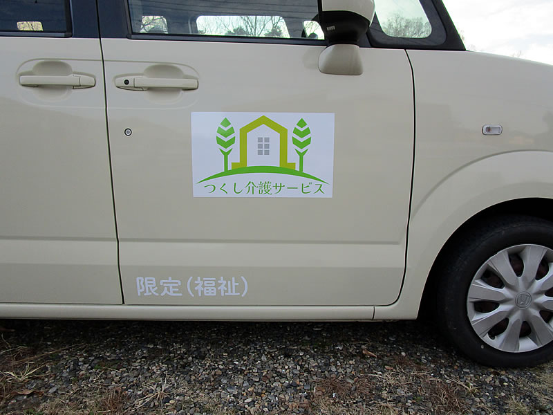 出力シートとマーキングシート貼り