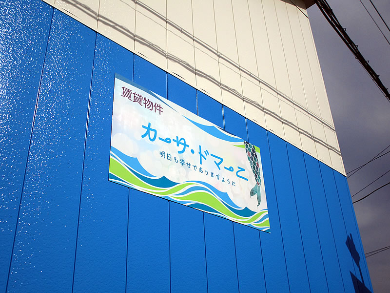 プレート看板製作