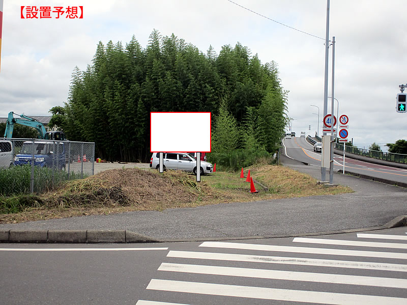 野立て看板用地　茂原市東茂原