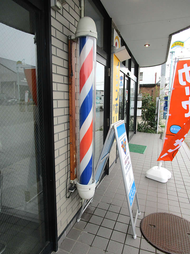 看板撤去工事