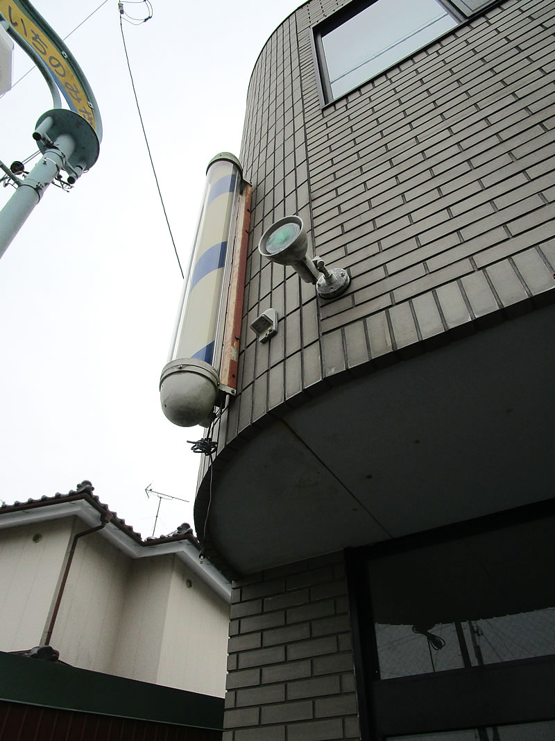 看板撤去工事