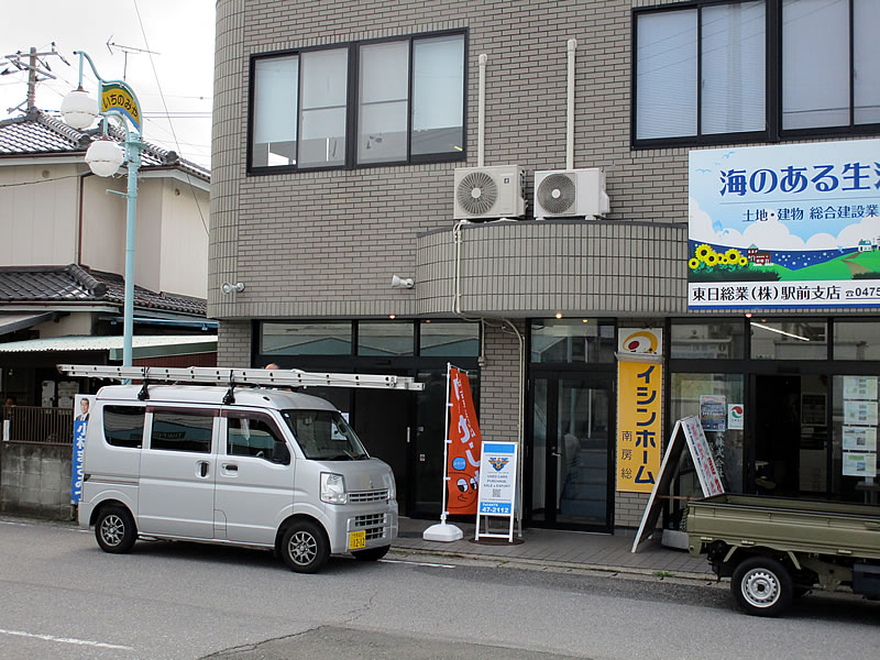 看板撤去工事