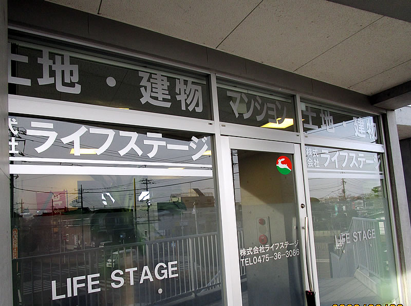 店舗外観デザイン