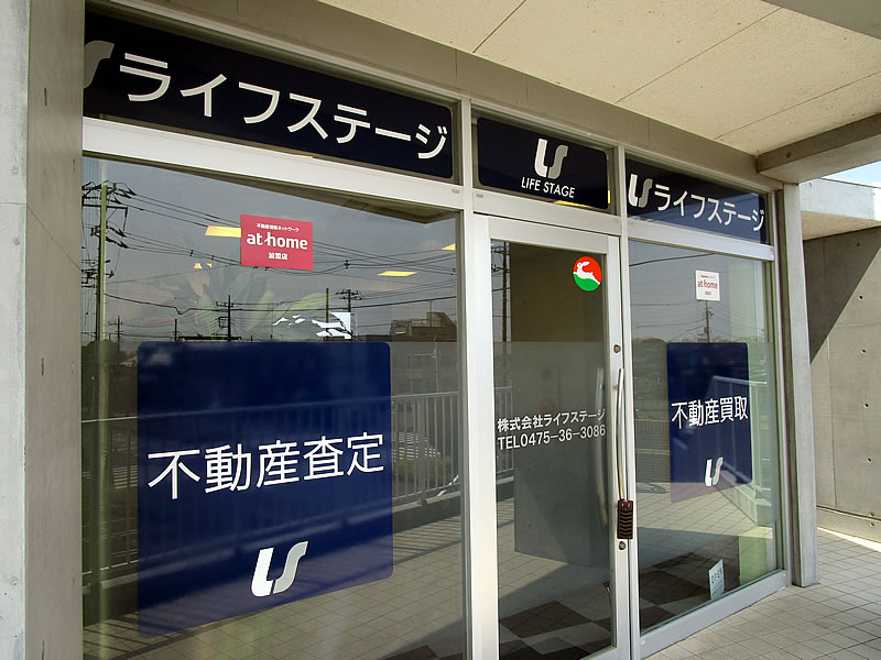ガラス面出力シート貼り