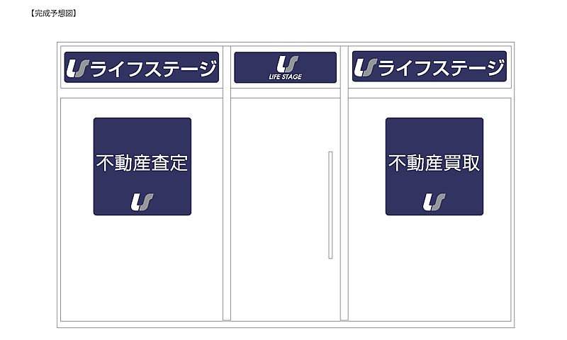 店舗外観デザイン